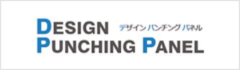 DESIGN PUNCHING PANEL デザインパンチングパネル